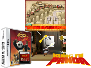 Kung Fu Panda (Japan) Cover